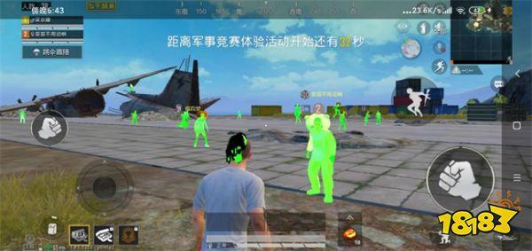 直装科技和平精英 - 快速启用零配置外挂合集